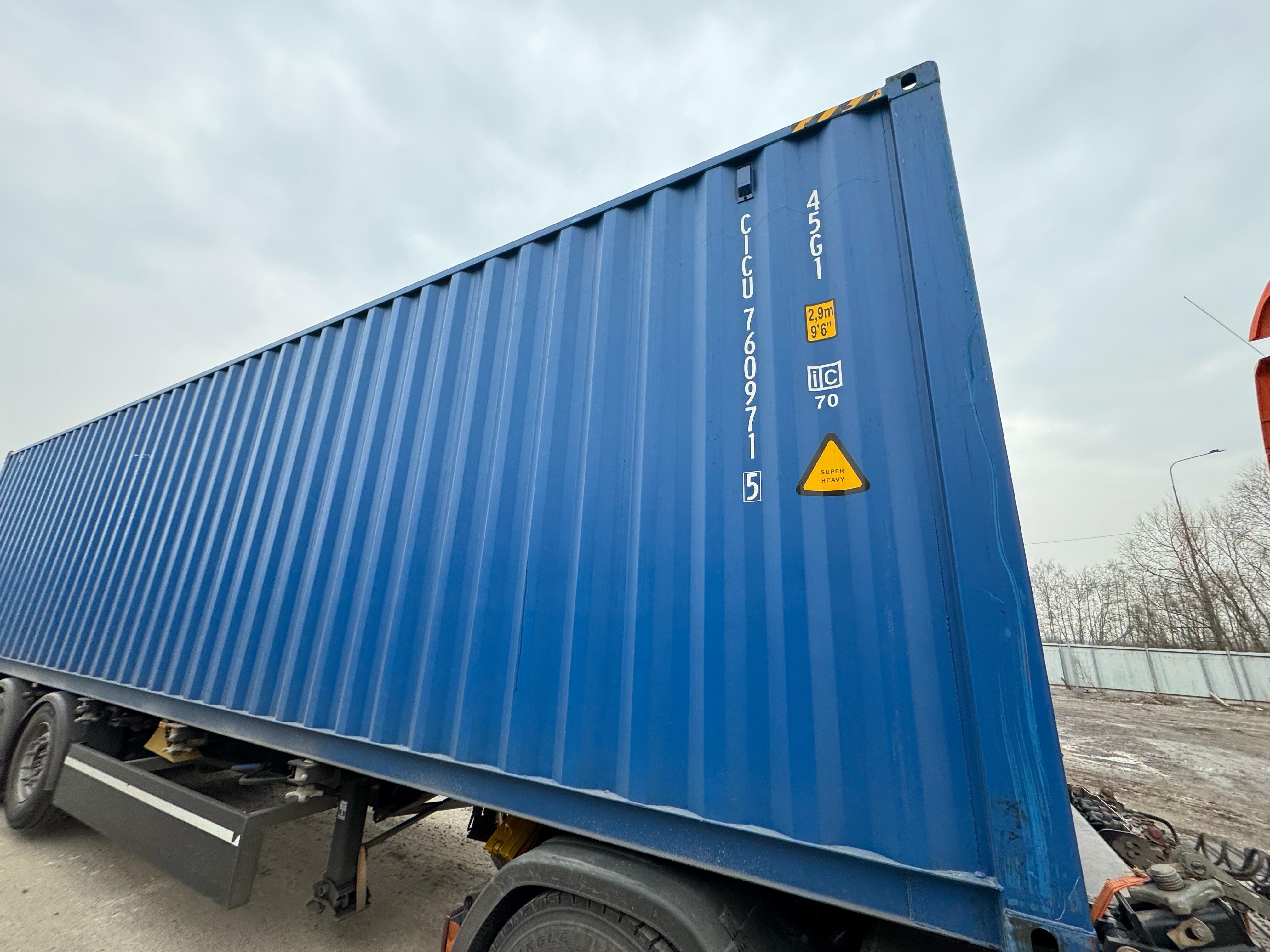 Морской контейнер CICU7609715